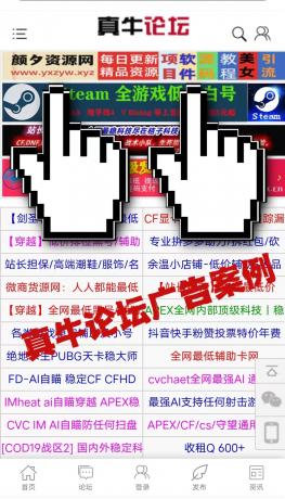 【广告招租】颜夕资源网最新广告位价格!-颜夕资源网- 第26张图片 【广告招租】颜夕资源网最新广告位价格!-颜夕资源网- 第26张图片