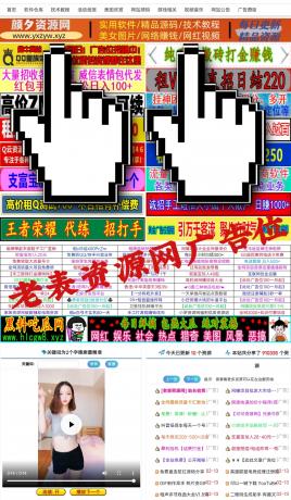 【广告招租】颜夕资源网最新广告位价格!-颜夕资源网- 第25张图片 【广告招租】颜夕资源网最新广告位价格!-颜夕资源网- 第25张图片