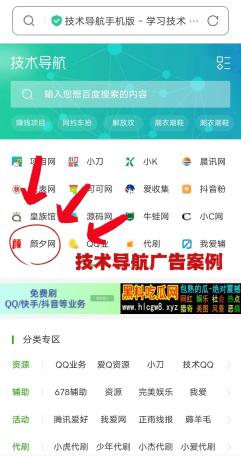 【广告招租】颜夕资源网最新广告位价格!-颜夕资源网- 第24张图片 【广告招租】颜夕资源网最新广告位价格!-颜夕资源网- 第24张图片
