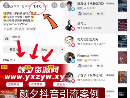 【广告招租】颜夕资源网最新广告位价格!-颜夕资源网- 第27张图片 【广告招租】颜夕资源网最新广告位价格!-颜夕资源网- 第27张图片