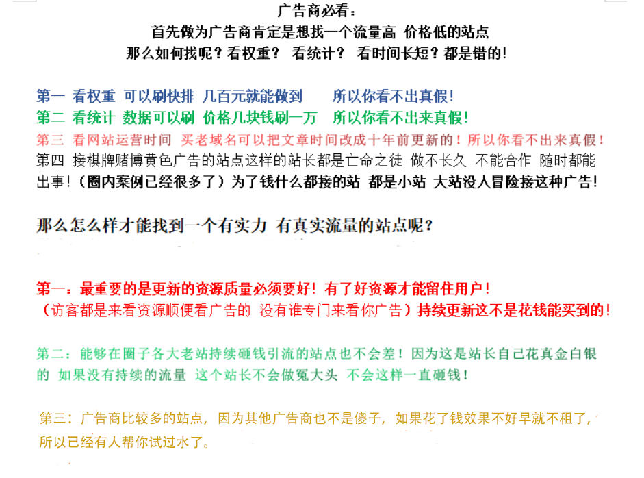 【广告招租】颜夕资源网最新广告位价格!-颜夕资源网- 第22张图片 【广告招租】颜夕资源网最新广告位价格!-颜夕资源网- 第22张图片